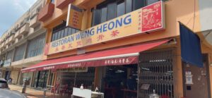 134339476_4022692497764276_6030255183703262306_n永香瓦煲肉骨茶 Restaurant Weng Heong Bak Kut Teh