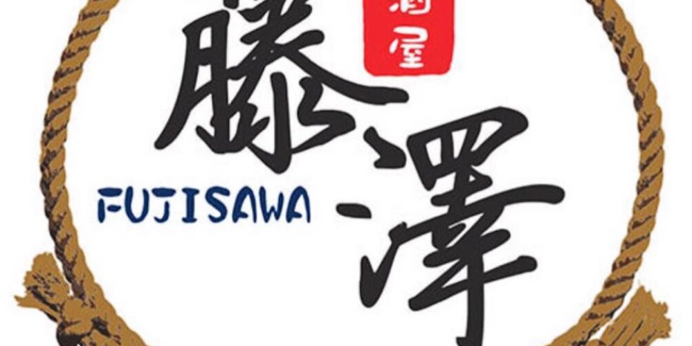 302460095_466929642109609_482708199353034917_n-Fujisawa-Izakaya.jpg