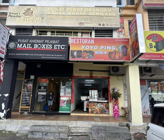 摇摇冰 YOYO Ping-featured image